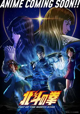 机甲少年热血动漫全集